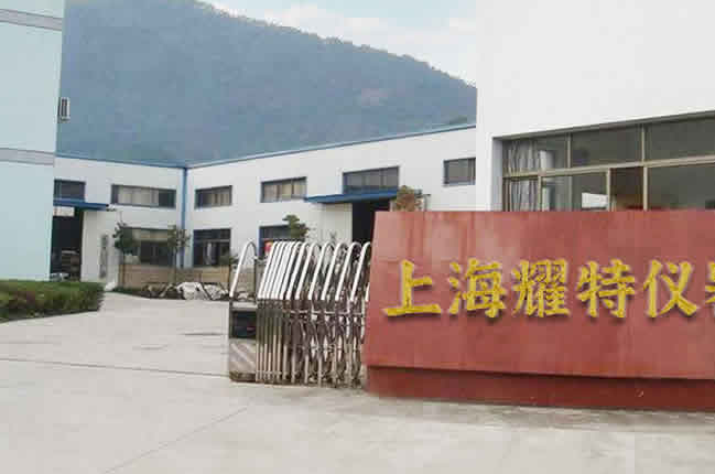 企業(yè)簡介