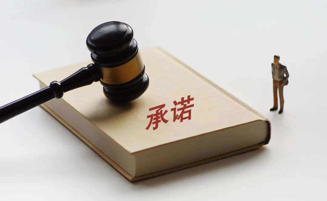 質量承諾