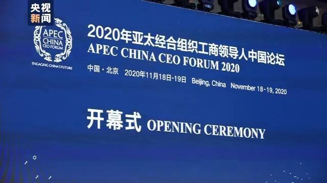 上海耀特組織觀看APEC非正式會(huì)議