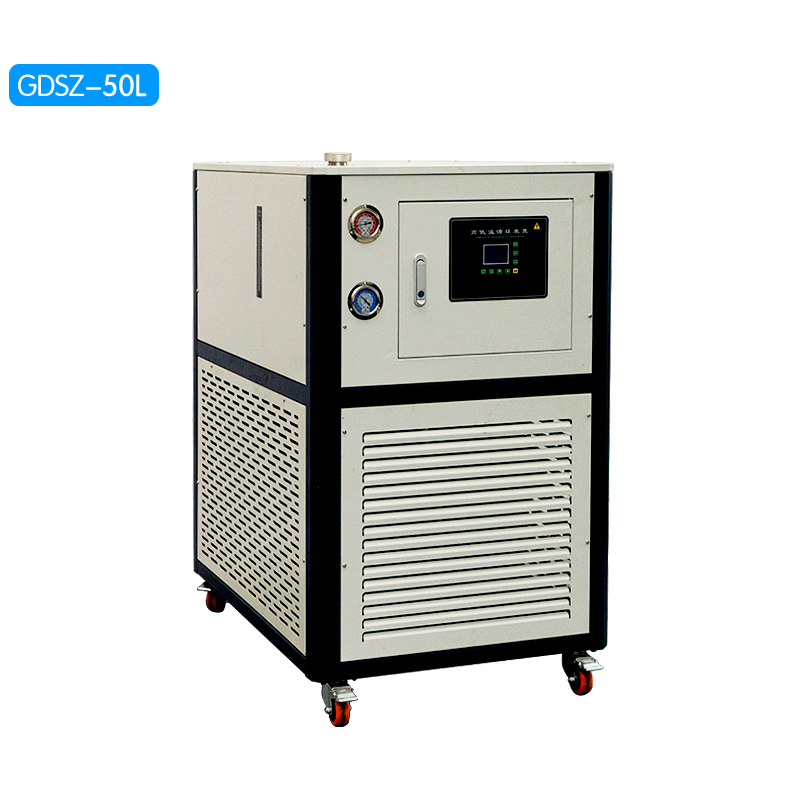 GDSZ-50L 高低溫一體機
